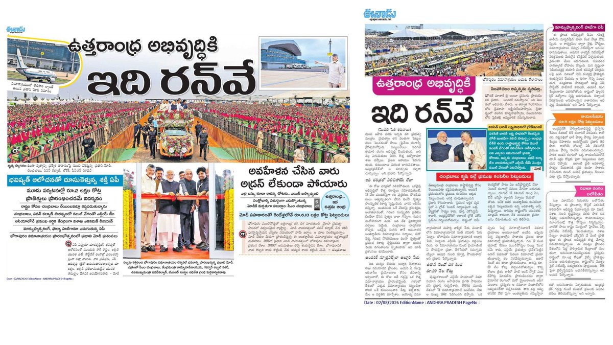 KP_Vasireddy's tweet photo. 🛫 అల్లూరి సీతారామరాజు అంతర్జాతీయ విమానాశ్రయం  🛬

ఉత్తరాంధ్ర అభివృద్ధికి ఇది రన్ వే

#ASRIA 
#Bhogapuram 
#AndhraPradesh 
#Visakhapatnam https://t.co/e4hxGYjwBF