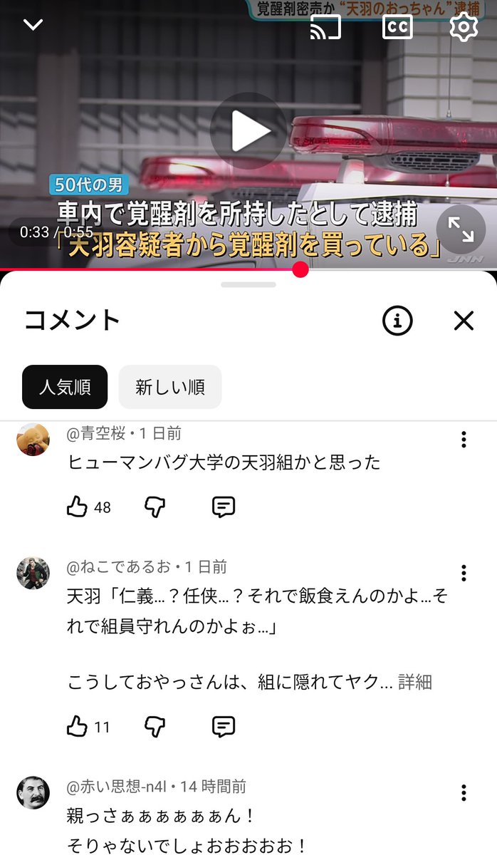 bugdaikids_bot's tweet photo. 【提供】
無関係なニュースのコメ欄を界隈ネタで埋め尽くすバグ大キッズ達 https://t.co/SIH9vynAgo