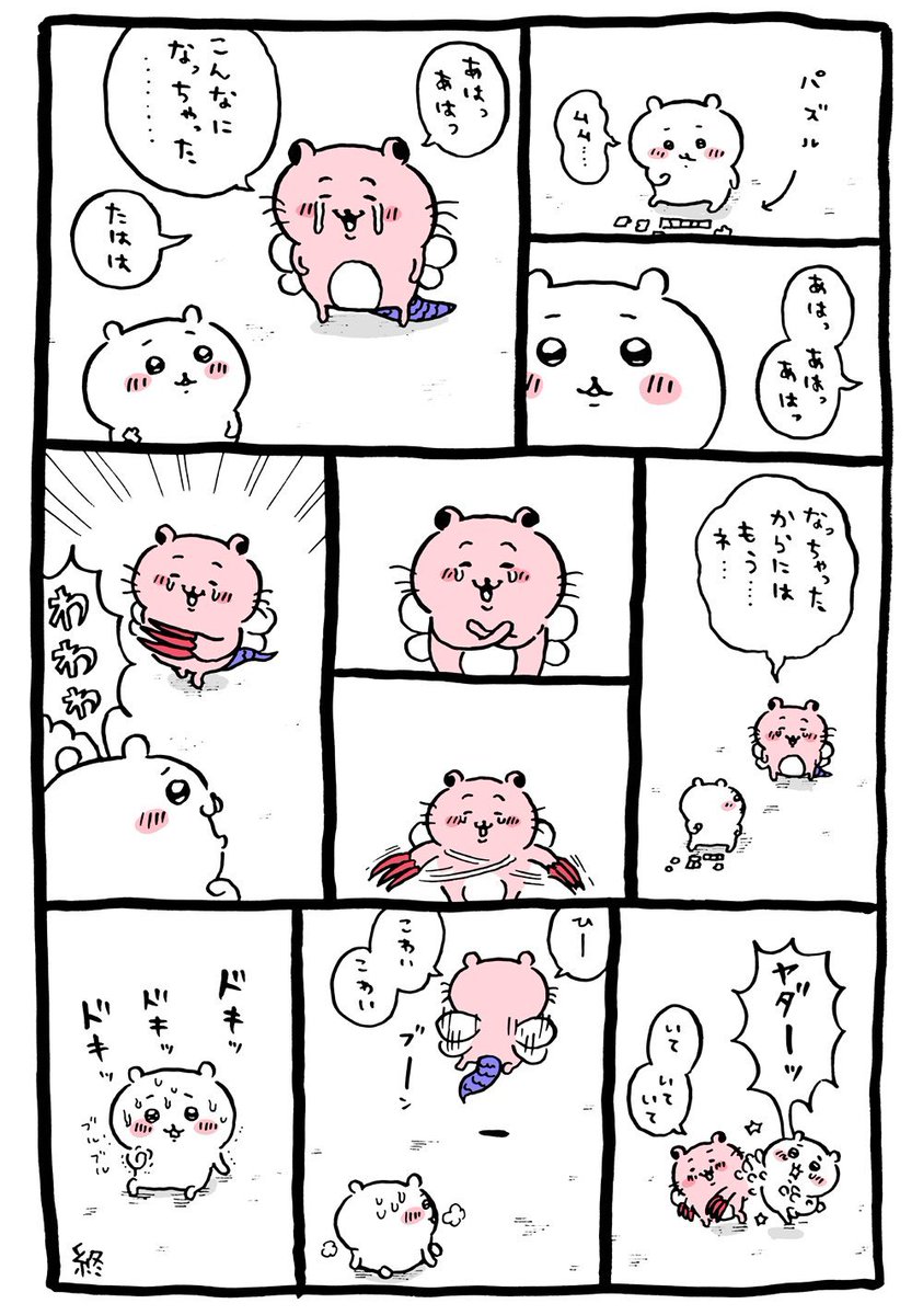 naa11434832's tweet photo. 「ちいかわの世界」

多分、初めは細かい設定はなく、どんどん要素が肉付けされているのだと思います

突然のキメラ化、狂気的な内容はナガノさん好きなんでしょうねｗ
鎧さんも労働管理者側のイメージだったのかな

もぐコロの話はファンタジーらしいので
ちいかわもそうなんだと思います
(*´ω｀*) https://t.co/vkUQUaHMEL