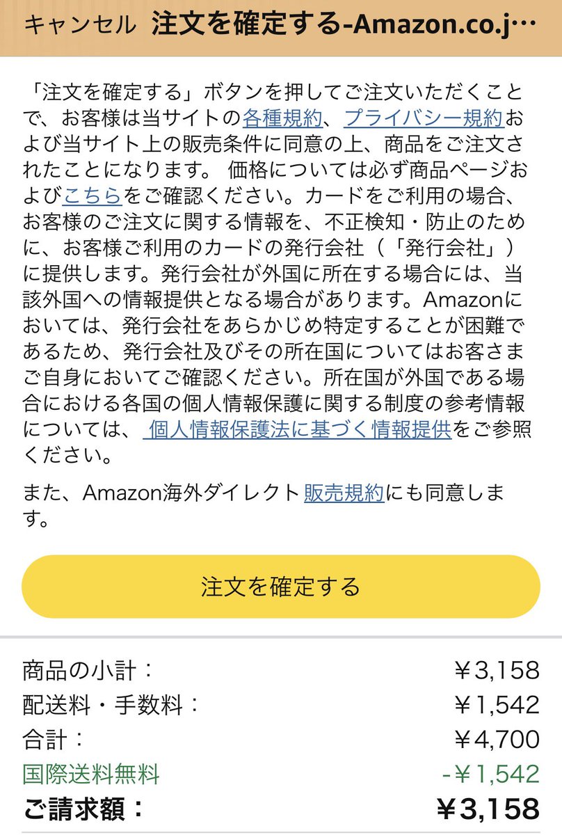 yhc_boy's tweet photo. 日本アカウントでも簡単に買えるようになったね🐹
https://t.co/3IHIRt0kKd https://t.co/1gNF1G3qX1
