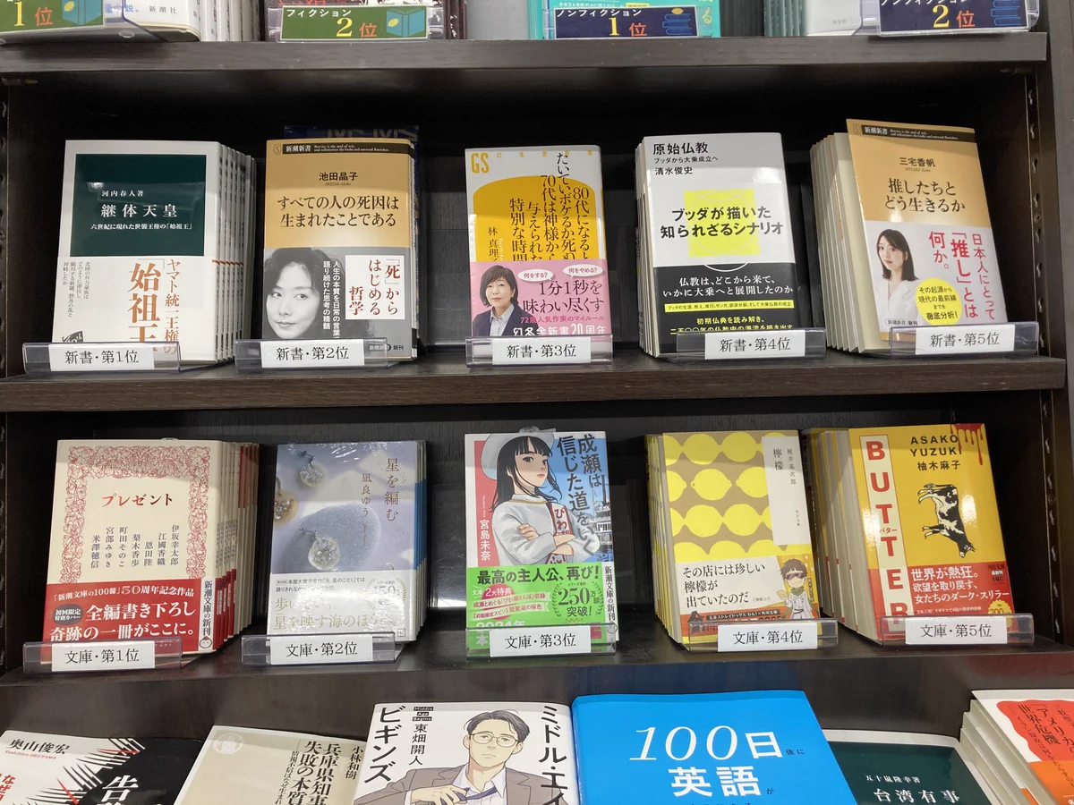 丸善京都本店 on X: 