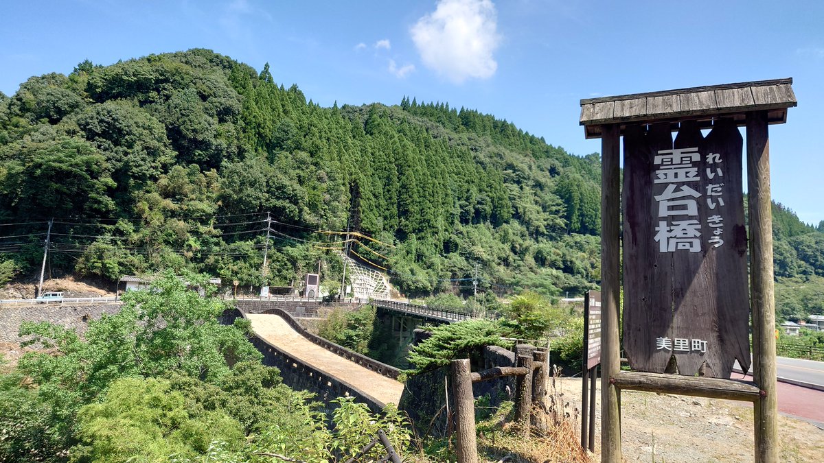 minatosg's tweet photo. GOWEST13日目

高千穂へ。455が分断されてるので途中から25また455に合流

途中、ひび割れた路面、崖崩れ、割と大きめ落石、断水など。八代市なので熊本ほどでないが被害を間近で見ました。

のんきに旅して申し訳ない https://t.co/LE0g2xlcXj