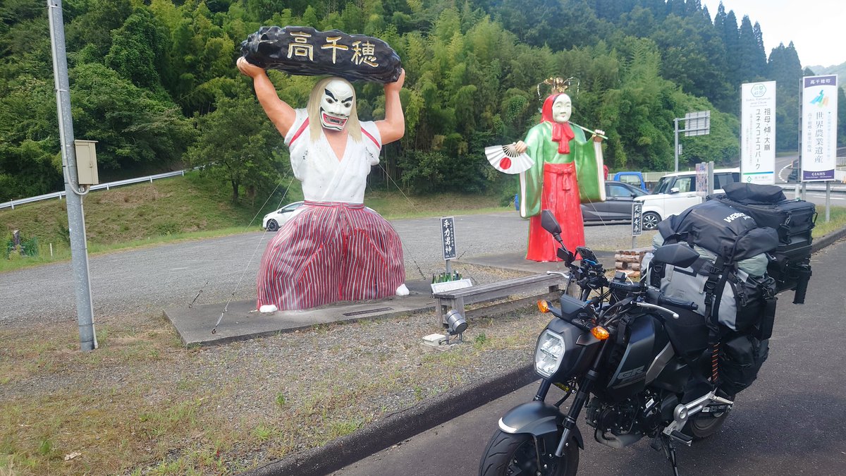 minatosg's tweet photo. GOWEST13日目

高千穂へ。455が分断されてるので途中から25また455に合流

途中、ひび割れた路面、崖崩れ、割と大きめ落石、断水など。八代市なので熊本ほどでないが被害を間近で見ました。

のんきに旅して申し訳ない https://t.co/LE0g2xlcXj