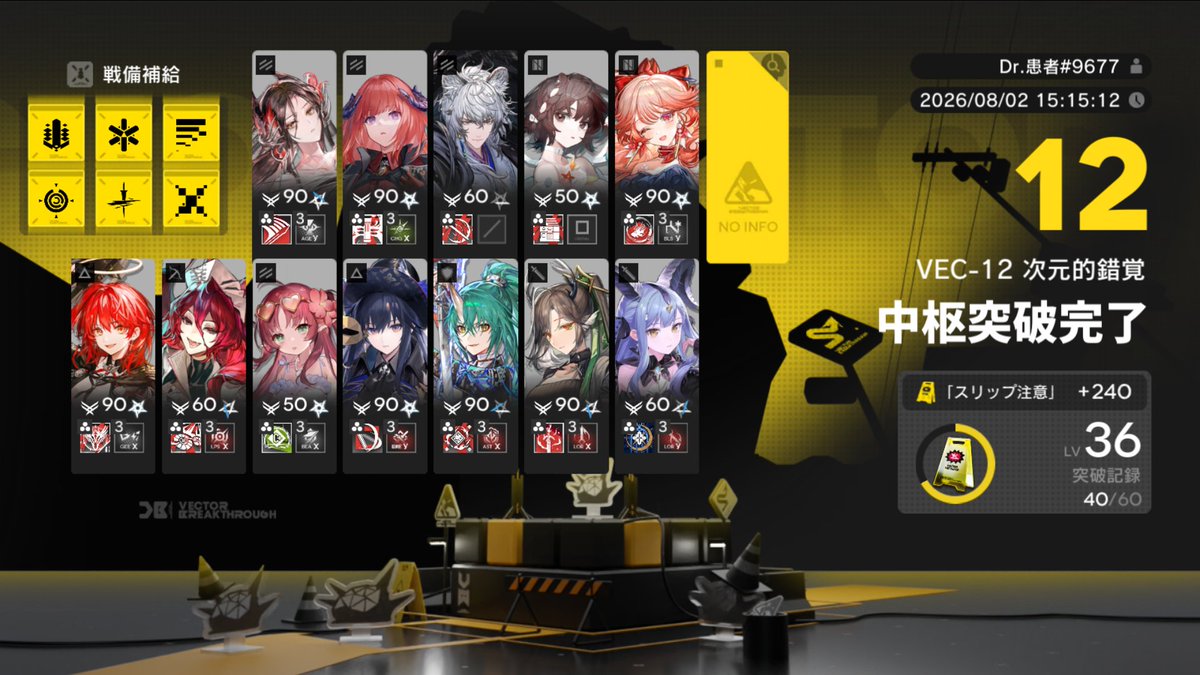 Patient_Vamp's tweet photo. Miseryの戦い方キモ過ぎてキレそうだった https://t.co/bvNFPiumkn
