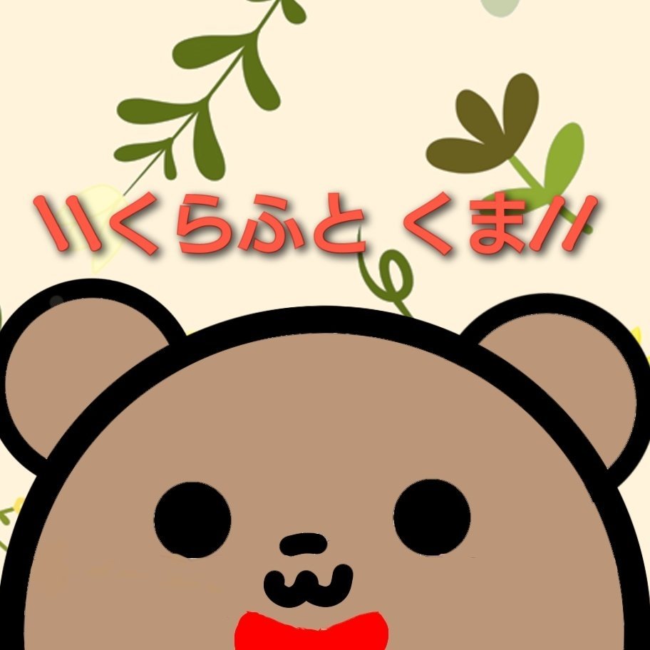 KUMA_kemo's tweet photo. RP大歓迎✨

2026/08/23
【GOOD COMIC CITY 32 大阪】閃華の刻 57に参加しますー!
５号館な３３aにｽﾍﾟｰｽいただきました
閃華は単独での参加はお初です🌸

毛糸で作るもふもふ作品持ち込み予定です🧶
お品書きは随時ﾂﾘｰに…🐻♥️
（うちの子のきらきらｶｰﾄﾞもよかったらもらいにきてね🐈️） https://t.co/kRQWUEOok4
