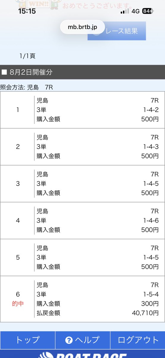 M0RQJphnN66SW1F's tweet photo. 坪井くん♡ﾋﾟｯﾄ離れ遅れたけろ...
許してあげるっദ്ദി ˃ ᵕ ˂ )!!
やっぱ展示どうり雷太さんでてたꉂꉂ🙊 https://t.co/EDraNVtAfv