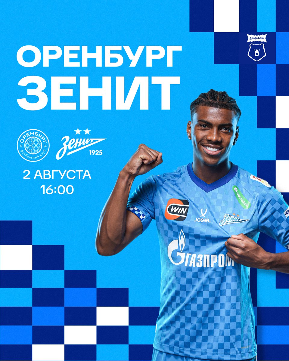 zenit_spb's tweet photo. ДЕНЬ МАТЧА!

Открываем август игрой с «Оренбургом» 

🏟 Стадион «Газовик»
🕓 16:00
📺 «Матч Премьер», «Радио „Зенит“» и Кинопоиск

Удачи, команда! 💙 https://t.co/0d7M0lhj4e