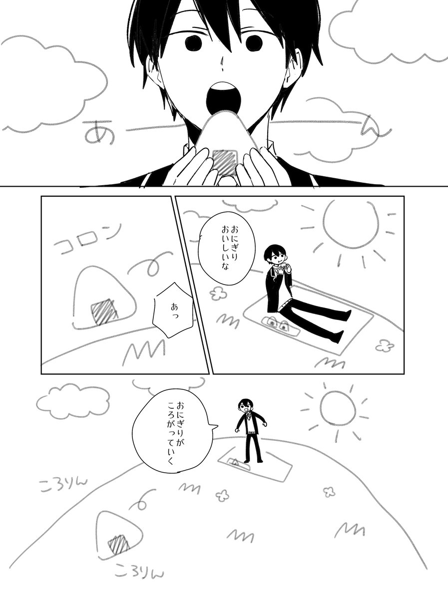 ibentoderuaaaaa's tweet photo. ※ホラー注意※
⚔を助ける🌞
再録には入れられないなってなったホラーを再掲 https://t.co/iNTe1O5IAd
