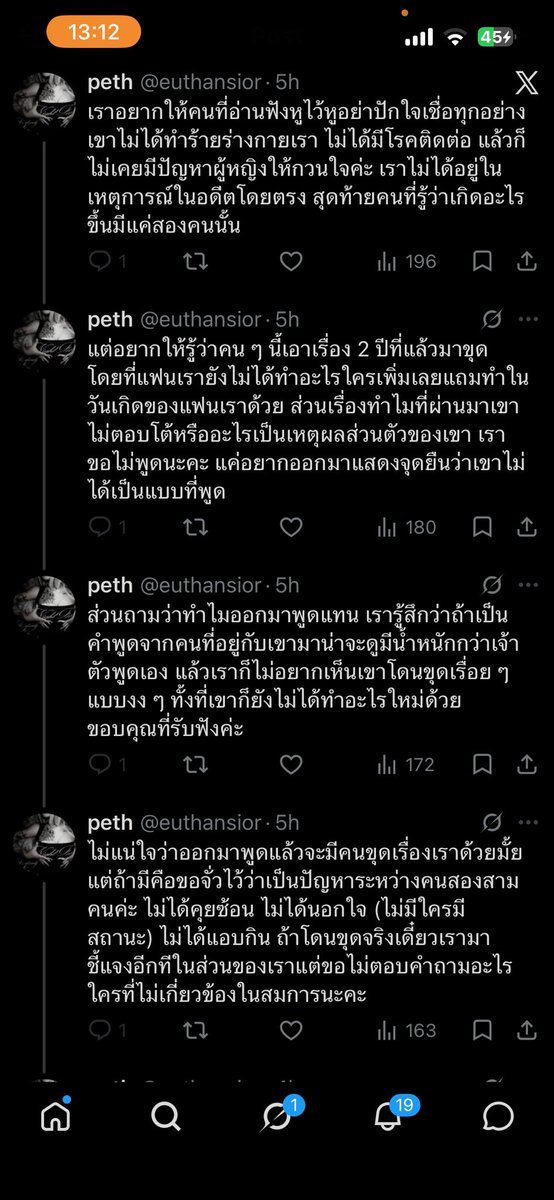 ANG3lkiller's tweet photo. จะหนีตายไปไหนมือกุไวดั่งกังฟู  67 https://t.co/HHolVLHA2w