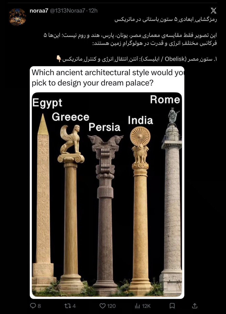 actoddonald's tweet photo. بس کنید مادرقحبه‌ها! https://t.co/T5xHZabHc3