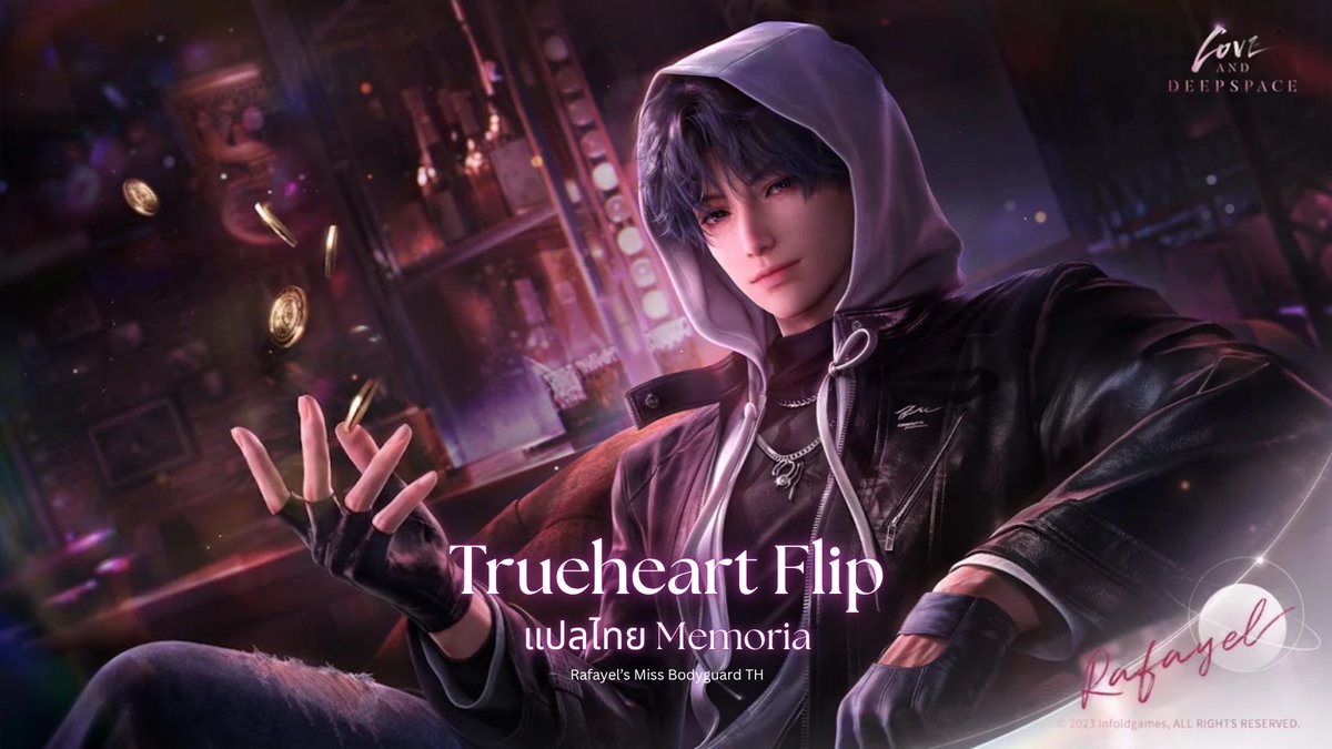 MissBodyguardTH's tweet photo. แปลไทย | Memoria
Serect Promise from "Trueheart Flip" card

by Rafayel’s miss bodyguard TH
Translated by @ Saty
สามารถติดตามข่าวสารเพิ่มเติมได้ที่หน้า FB PAGE
"miss bodyguard ⋆˚𝜗𝜚˚⋆ | Rafayel TH".

#ราฟาเอล #Rafayel #แปลไทยบ้านปลา
#missbodyguardTH #LoveAndDeepspace https://t.co/0bUT4rVJqA