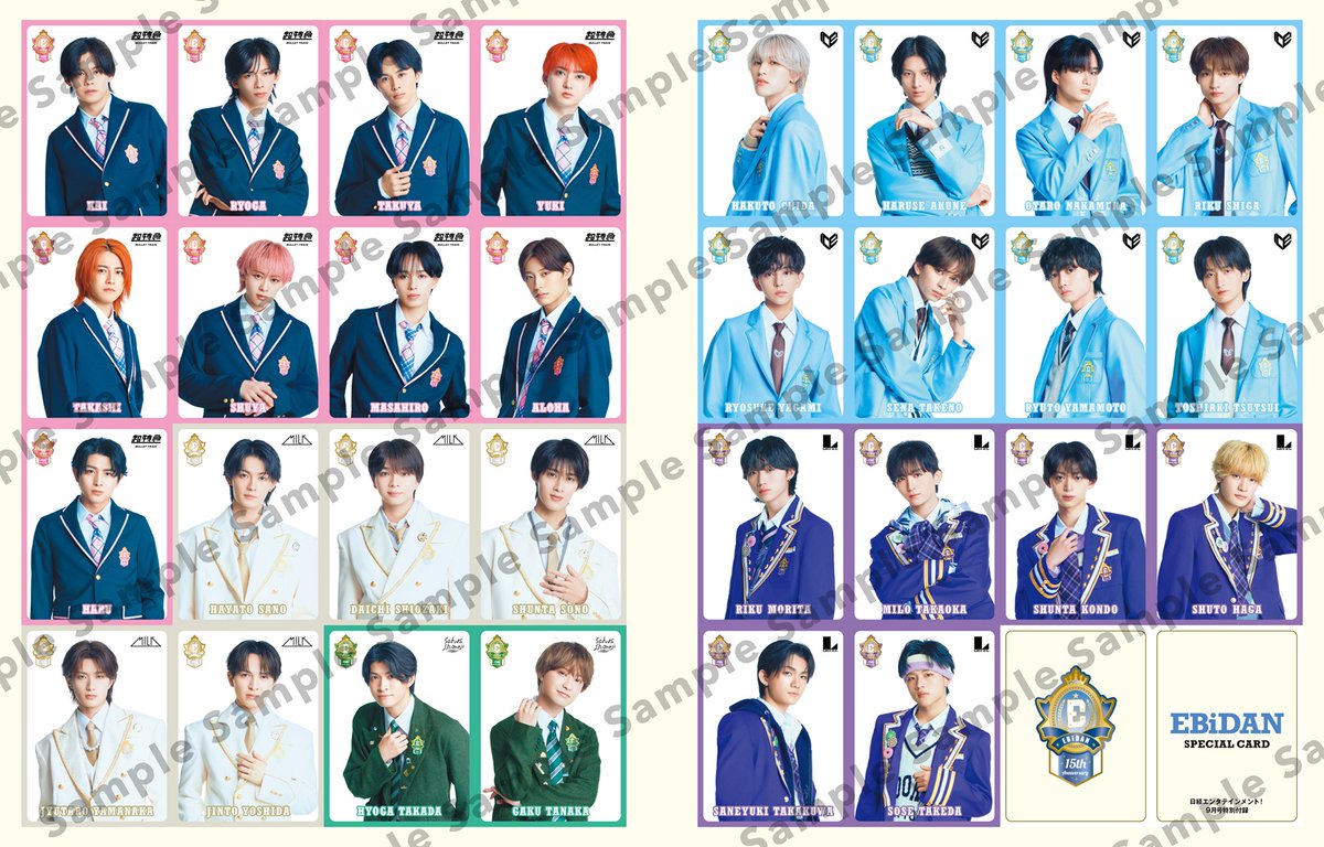 nikkei_ent's tweet photo. 🌟表紙＆付録公開🌟
8月4日発売  #日経エンタ 9月号特装版、15周年の #EBiDAN が登場する表紙が完成しました🎉

特集「EBiDANのすべて」は全23ページ‼️ 特別付録「全メンバー60人 フォトカード」とともにお届けします‼️

#Yes_EBiDAN15th
@EBiDAN_official

🔽ご予約は
 https://t.co/nYKP9Tq5vX https://t.co/4kl1UfXDXJ
