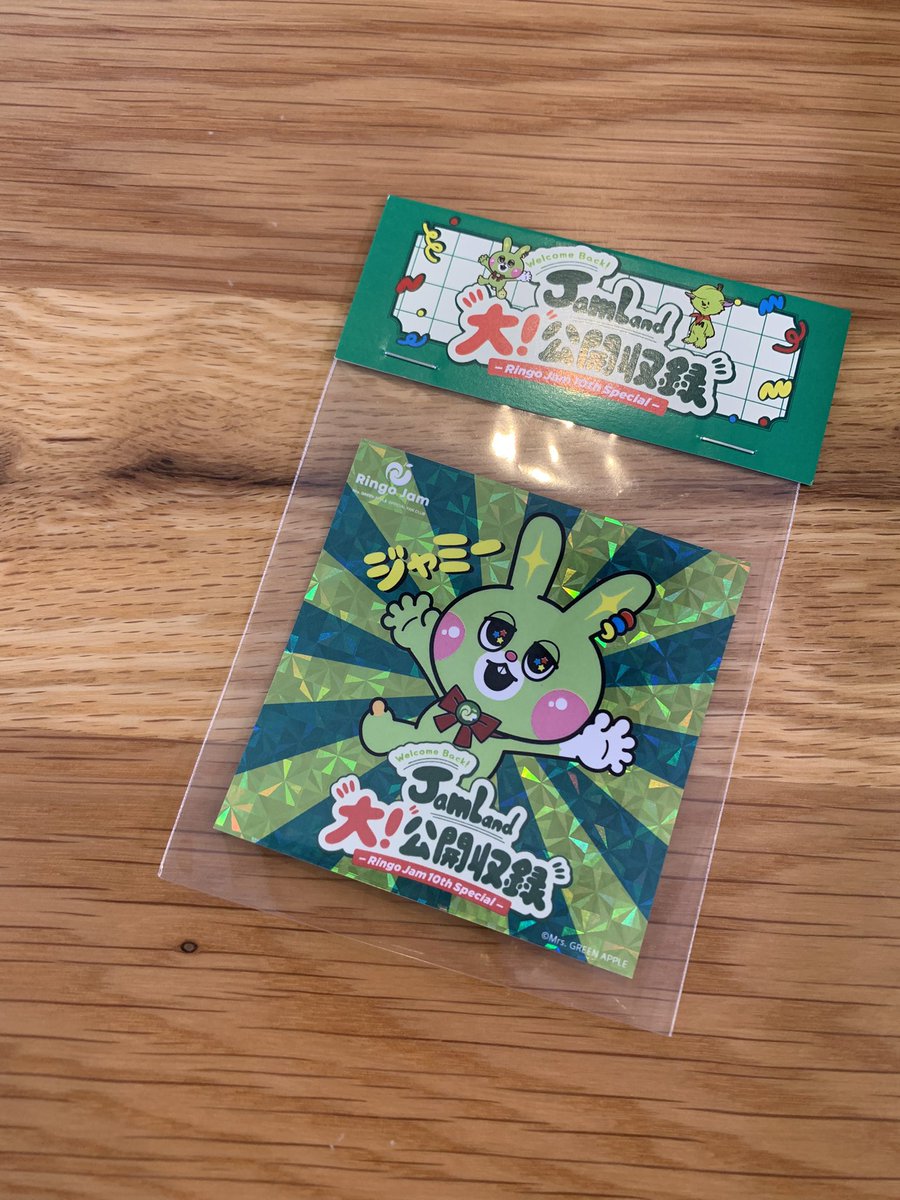 s_s_hao's tweet photo. ありがとうございます✨😭
#Jamland #Jams #MrsGREENAPPLE https://t.co/By9O62u6qV