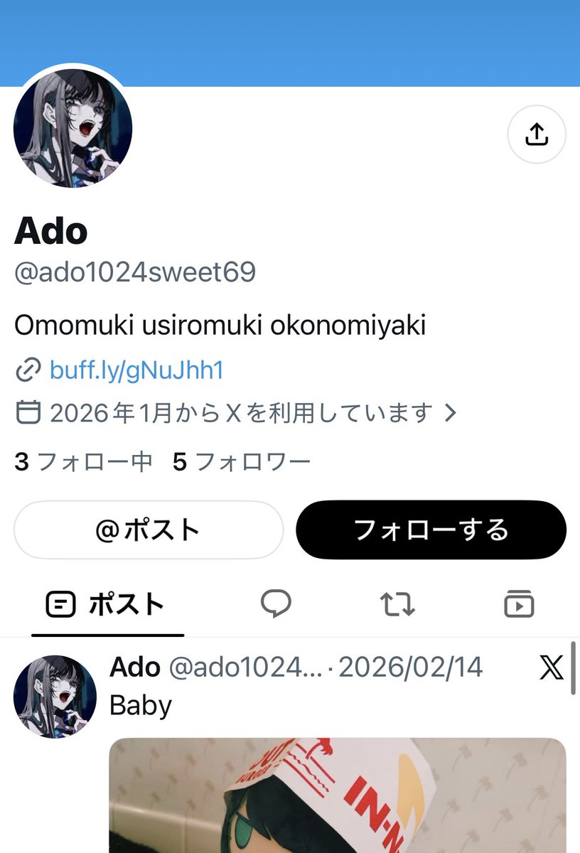 rere_imokenp's tweet photo. 偽物がわいてる、
間違えてリプしている人いるから気をつけて！ https://t.co/NWWH89TIQX