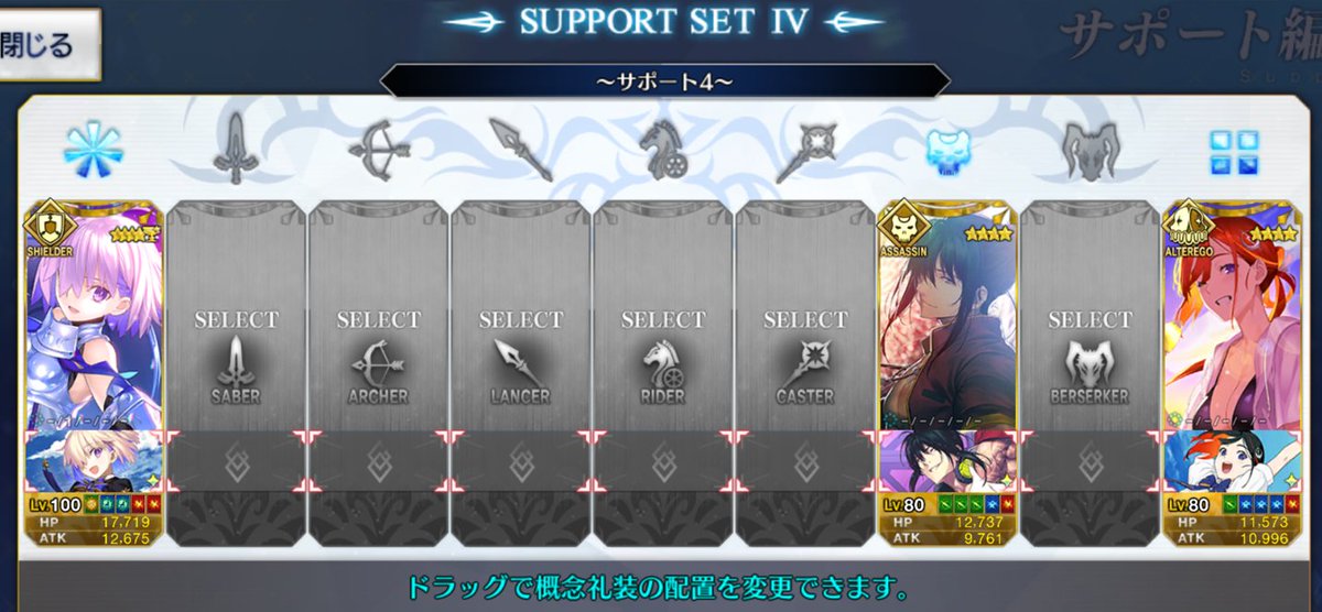 tawaba_88's tweet photo. ＦＧＯ、１１周年記念礼装（英霊学装）は、マシュ、燕青、ジュネスクレーンにしました。 https://t.co/Zr6VjLCYP7