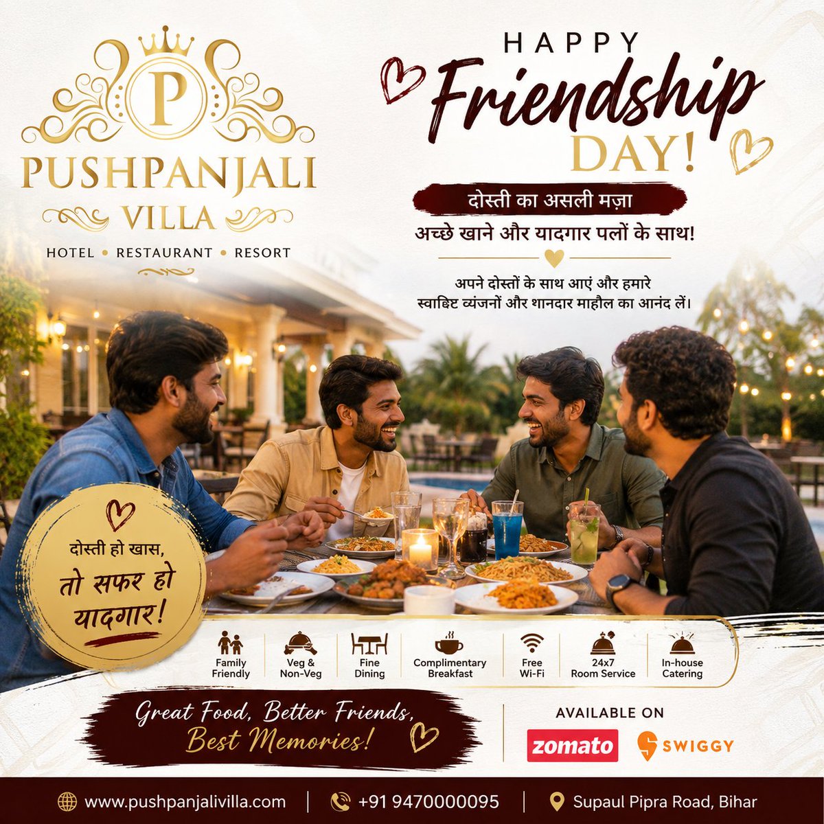 Pushpanjalivila's tweet photo. 🤝✨ Celebrate #FriendshipDay with great food, laughter &amp; unforgettable moments at Pushpanjali Villa! ❤️🍽️

📍 Supaul Pipra Road, Bihar
🌐 https://t.co/wUHHkiolR8
📞 +91 9470000095

#PushpanjaliVilla #Restaurant #Resort #FineDining #Supaul #Bihar #Zomato #Swiggy #FoodLovers https://t.co/AKq6vwXx1a