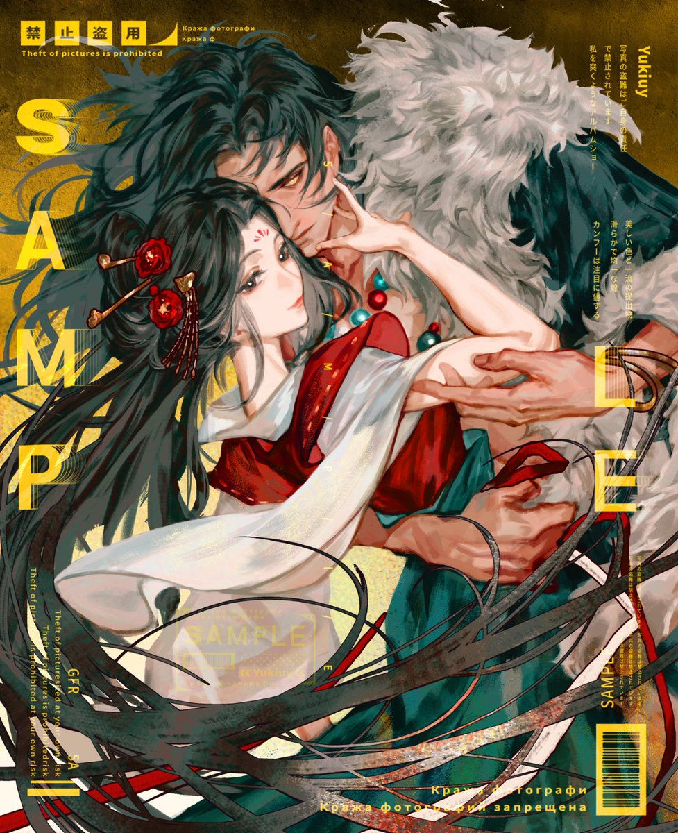 Macrophyllayu's tweet photo. commission，是稿 https://t.co/pyl7CtQJF5