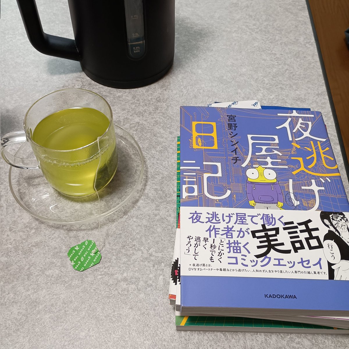 maruyama197's tweet photo. 読書。 https://t.co/WLwkzqz2f6