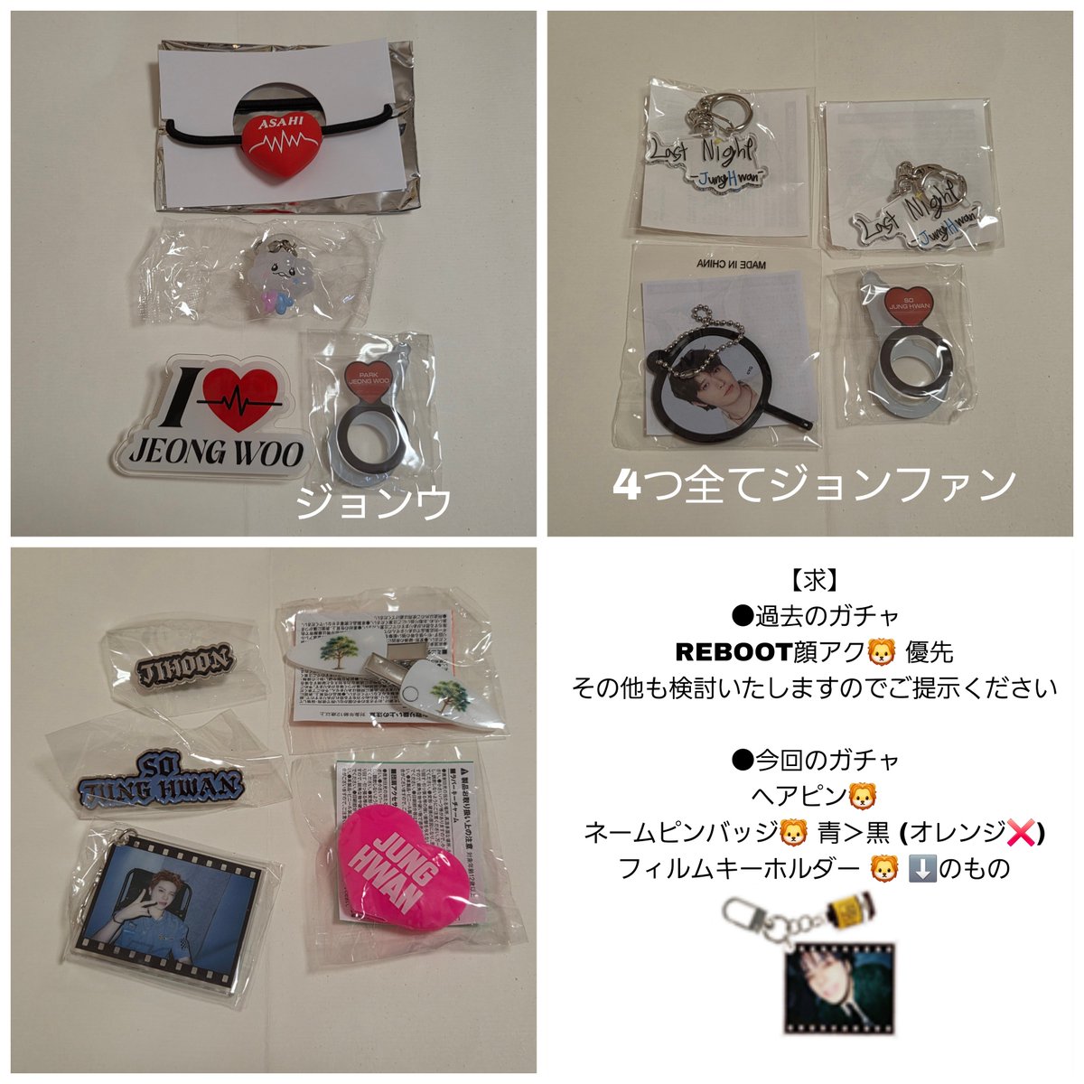 zbtr_07ae's tweet photo. treasure トレカ ガチャ カプセルトイ メンシプ FC 交換 
【譲】写真のもの
【求】ジェヒョク
同種求めていないものもございます🙇‍♂️
写真以外に封入トレカもございます。ガチャ⇔トレカの交換やn:1も可能です。
郵送希望です📮
お気軽にお声掛けください🙂‍↕️🍀 https://t.co/1vVO2fedWG