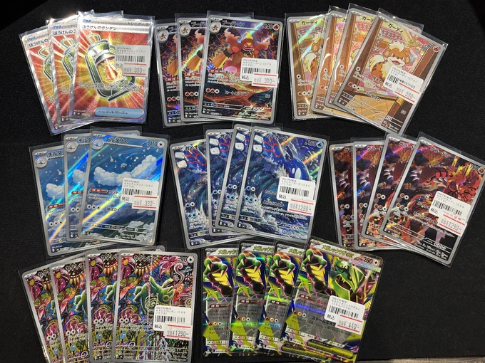 に*@様 ポケモンカード　まとめ+オマケ（豪華検討中）付き TCG 桜華 Ohka on X: 