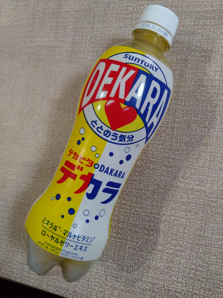 kasumin_mark2's tweet photo. オロポのサントリー版ですかね？
どっちでも良いけど、デカラで心身共にととのいたい。 https://t.co/4GFPlU3zjQ