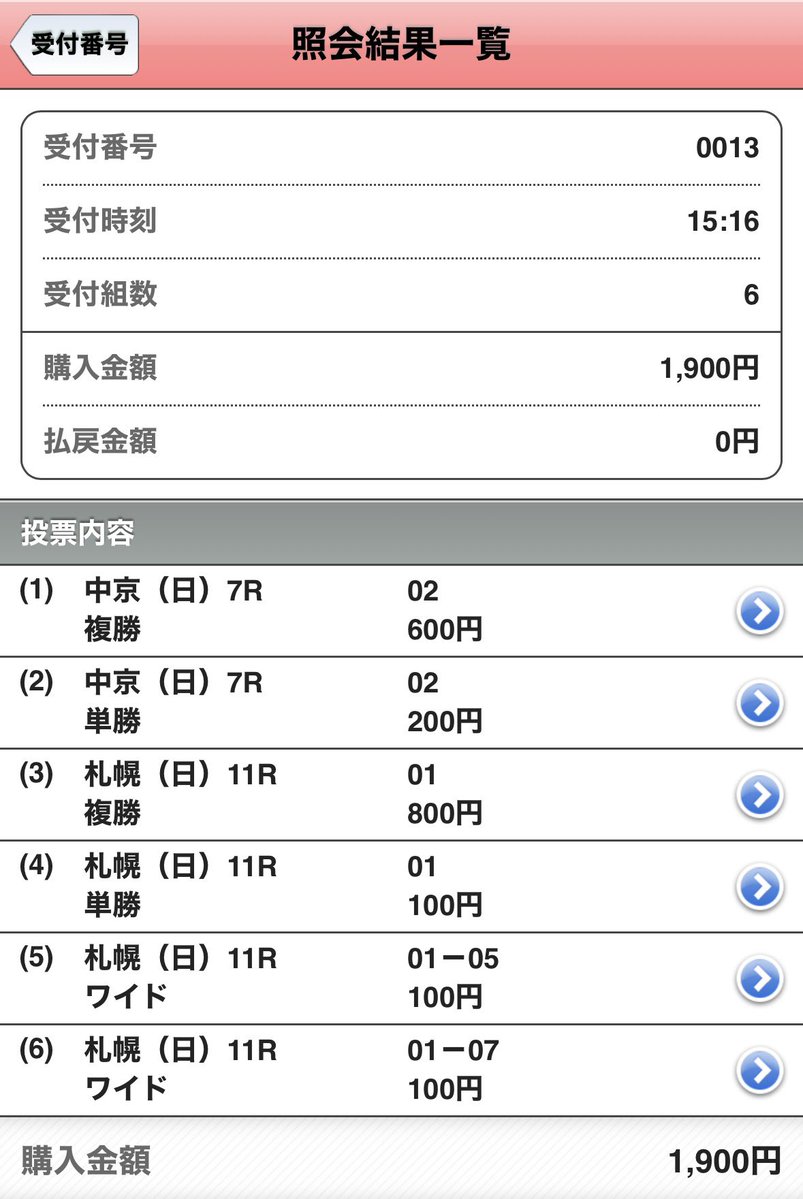 hello3680's tweet photo. 中京と札幌は先に買いました。
中京
◎ マリオロード
去年はお世話になりました。
札幌 
◎ フレミングフープ
内枠、吉田隼人
穴を開ける条件は揃いました。
包まれたら知りません。 https://t.co/ufRAyNe9GD