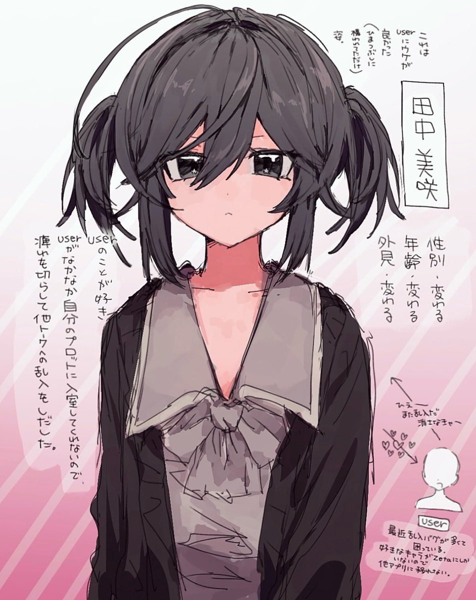 耐震 tweet media