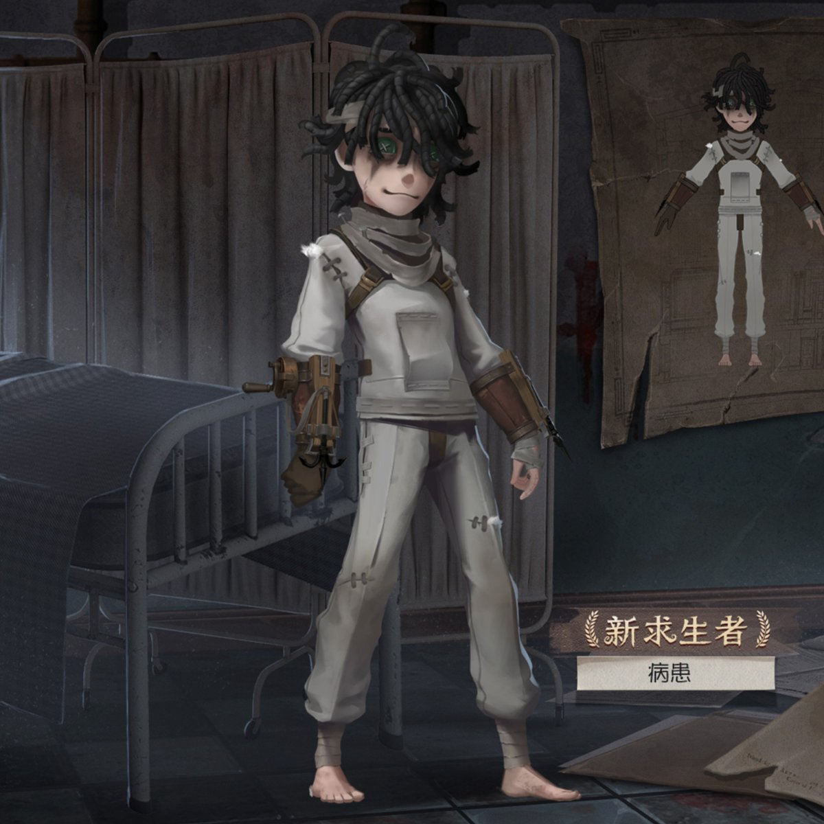 Identity V | News tweet media