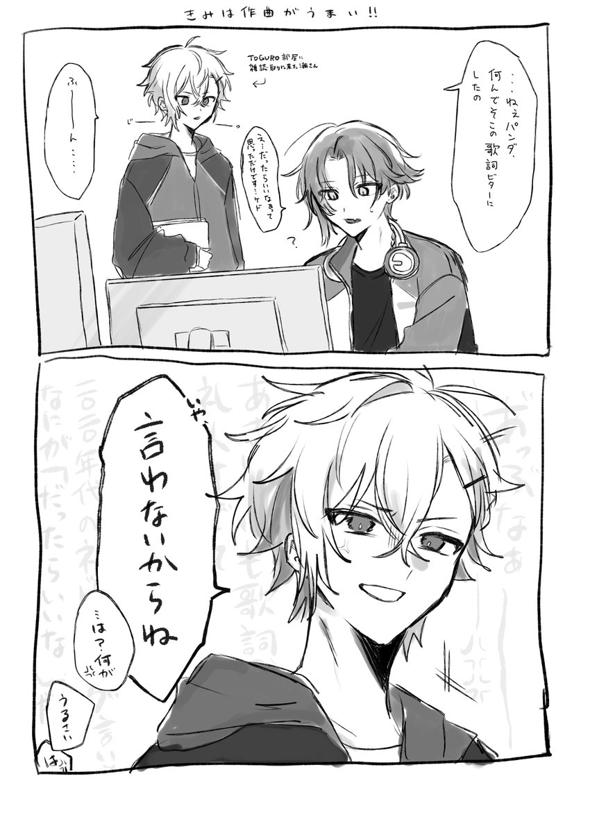 cocos_am's tweet photo. TRIPの絵 https://t.co/GcaWSQi6QH
