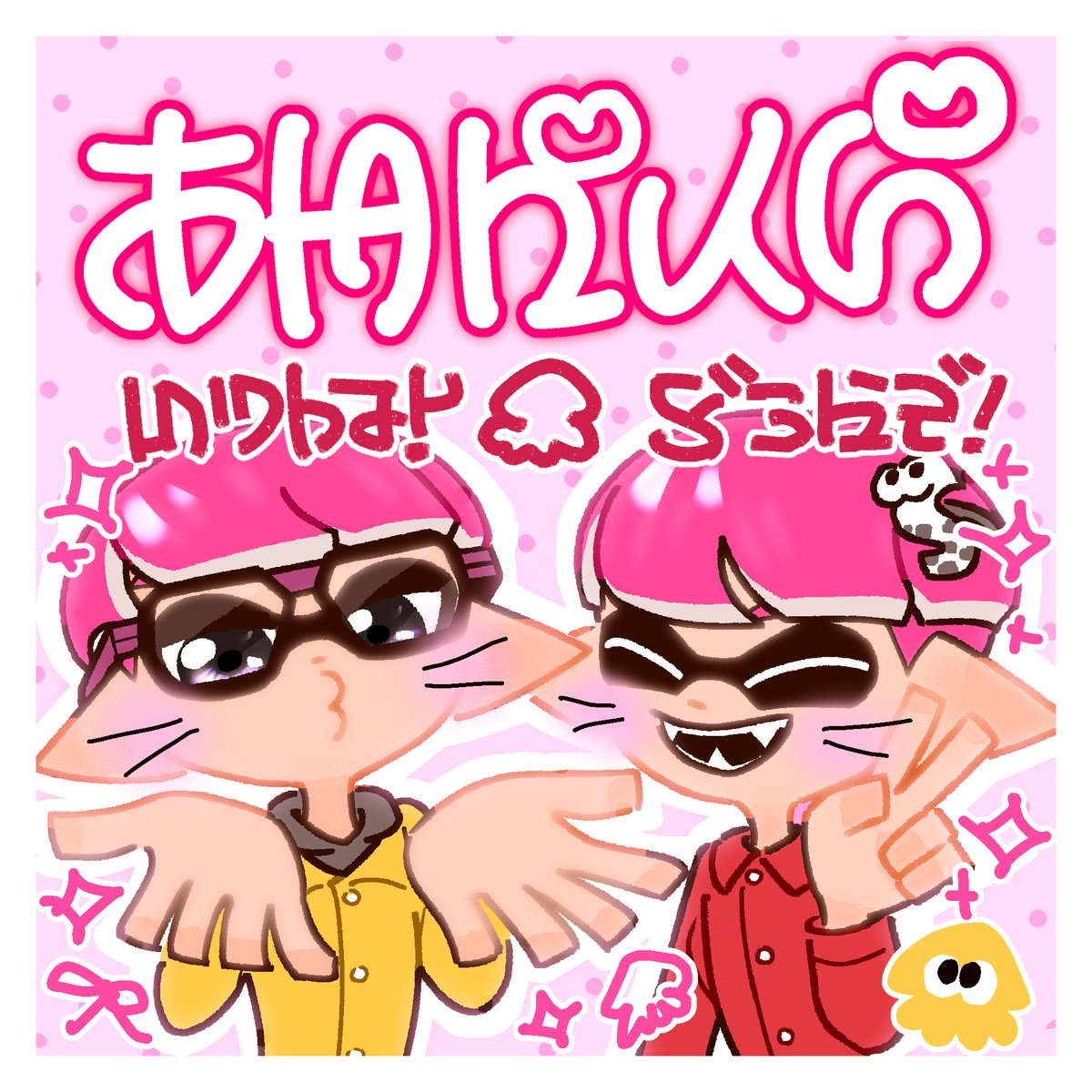 BOY_UNK0's tweet photo. プリクラでてきた https://t.co/0VcnKotMpv