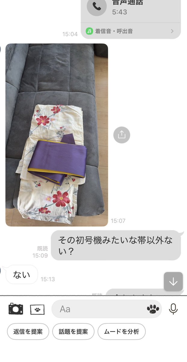 meirin3313's tweet photo. お母さんがセットの帯捨てちゃって浴衣と合わないのしかないー😭
もーうお母さんー😭！！
せっかく浴衣かわいいのに😭 https://t.co/2CmOjl4zKi