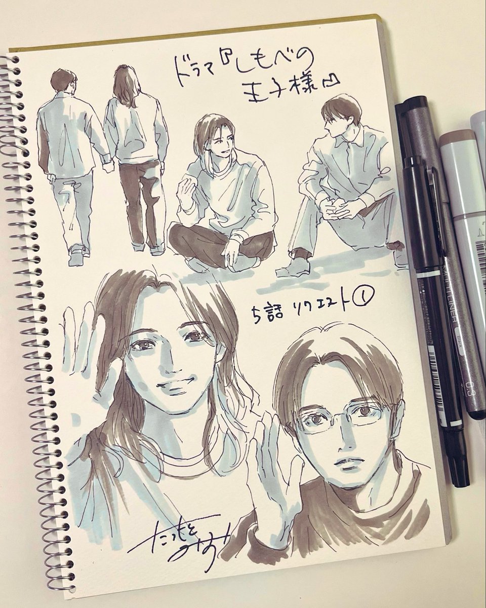 miotatsumoto's tweet photo. ドラマ『しもべの王子様』5話落書き✏️お気に入りシーンのリクエストをありがとうございました「よっ」可愛かったですね💕抱っこクルクルが入りきらなかったのでまた追加でどこかで☺️
#しもプリ https://t.co/qTbYdSV8xj