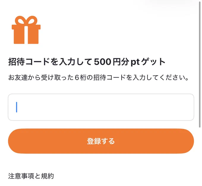 らび金融 on X: 