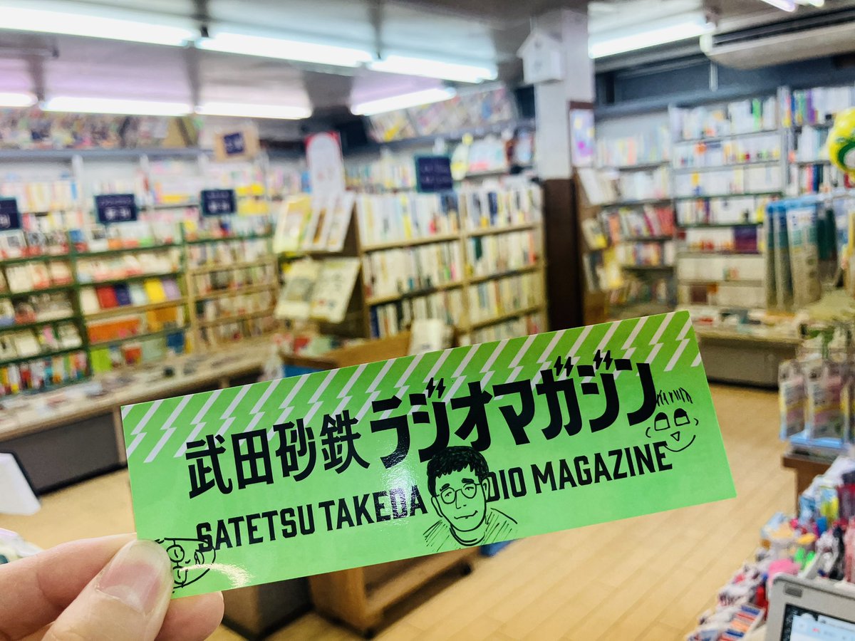 本屋・生活綴方 (@tsudurikata) / Posts / X