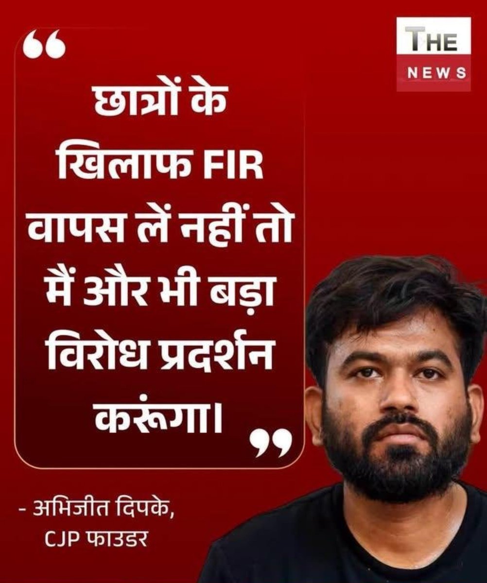 PNRai1's tweet photo. तेरी काठ की हांडी को मोदी ने जला दिया।

तेरे सारे गुंडे भागते फिर रहे हैं।

अब तेरे कहने से एक आदमी भी नहीं आएगा।

गुंडों के ऊपर तो FIR होगा और गिरफ्तारी भी। https://t.co/Kd6FFuw2hI