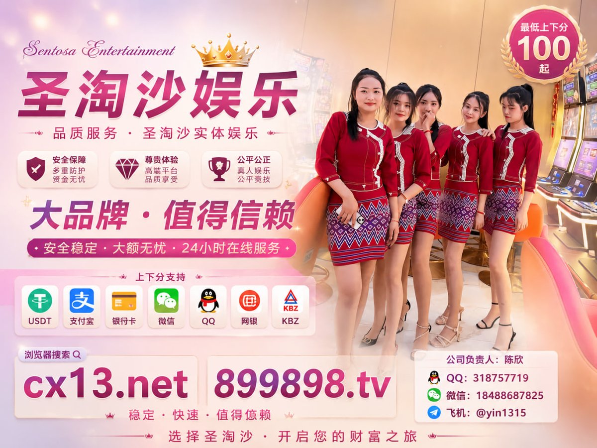 ANessrine's tweet photo. PG电子游戏/MG真人娱乐/AG电子游戏//圣淘沙娱乐/缅甸圣淘沙实体赌场/新盛娱乐/腾龙娱乐/东南亚赌场【官网：https://t.co/icKCcWztaX】 近二���年公司，年久现场平台，操作简单、信誉保障！ https://t.co/Bb4tw4q2it