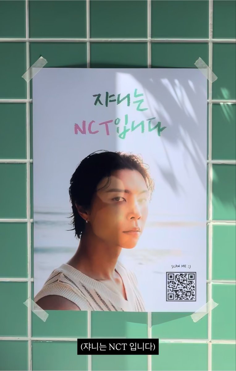 H0TCH0C0_'s tweet photo. 큐알찍으면 johnnyjsuh 인스타로 감ㅋㅋㅋㅋㅋ
커피차도 opportunity다 https://t.co/i6TSS9yYB0