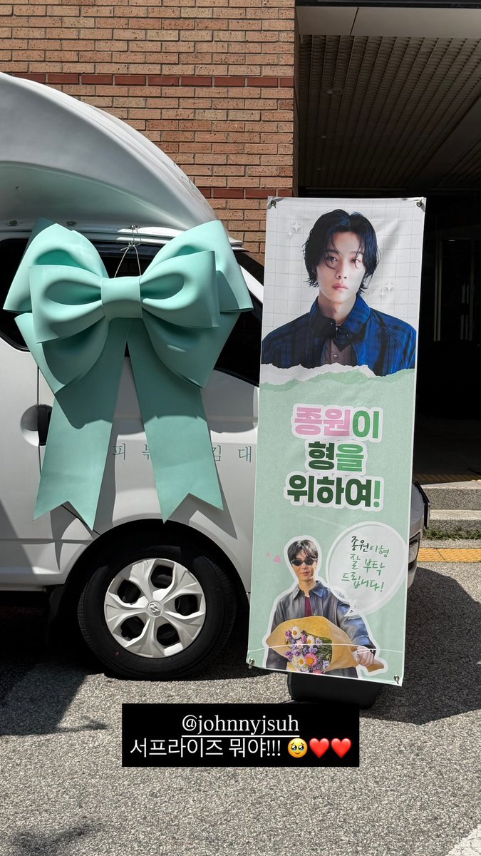 H0TCH0C0_'s tweet photo. 큐알찍으면 johnnyjsuh 인스타로 감ㅋㅋㅋㅋㅋ
커피차도 opportunity다 https://t.co/i6TSS9yYB0