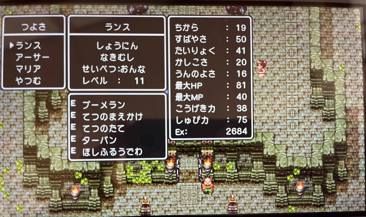 瀬文やつむ on X: 