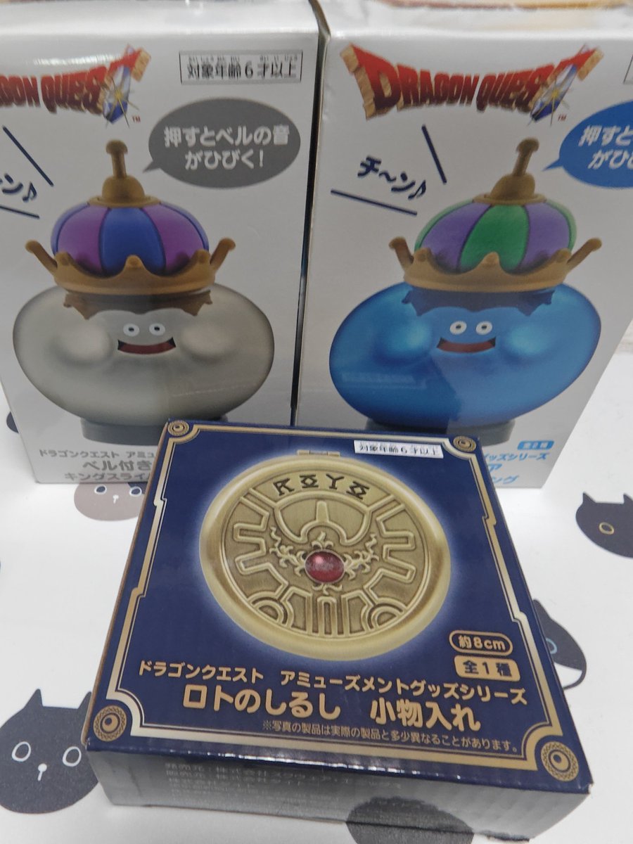 Hyper_YMO's tweet photo. 我が家に新しい子達がやってきました〜✨️ロトのしるしは小物入れです！ベネクスでGET出来ました！スライム達は音が鳴ります🛎️🎶やった〜✌
#ベネクス #ドラクエ https://t.co/eZTZWNMimr