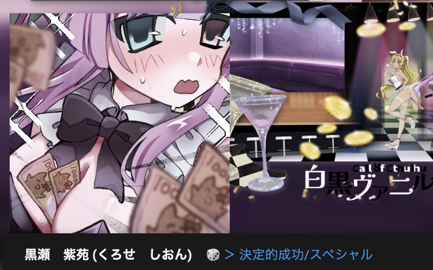 4649_UoxoU_'s tweet photo. バニーの絵立ち再掲〜！🖤

3枚目落書きのﾊﾞﾆｰﾎﾞｰｲ2人います👍🐰 https://t.co/NfO48UuF3W