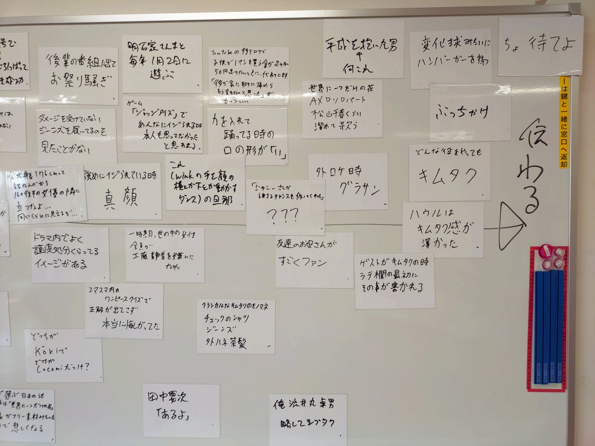 setobearP's tweet photo. キムタクの要素 100/100個 time:2時間23分 https://t.co/9DteQfWya3