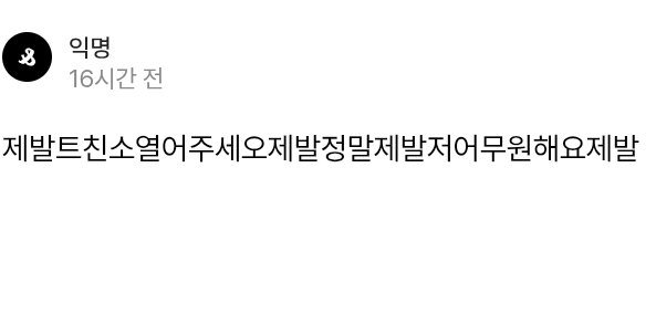 3p86T's tweet photo. #호프_트친소 #쩜오디_트친소 #영수증_트친소 
익깅이님 맞팔되면 디엠 아니면 멘션좀
표 잘 보시고 성향 맞다 싶으면 흔적 남겨주세요 계정 막 쓰기에 우울욕뻘소리봇놀이 다 말하고 알아서 자제는 합니다 ㄱㅅ짱 https://t.co/5aNkA0EnFn