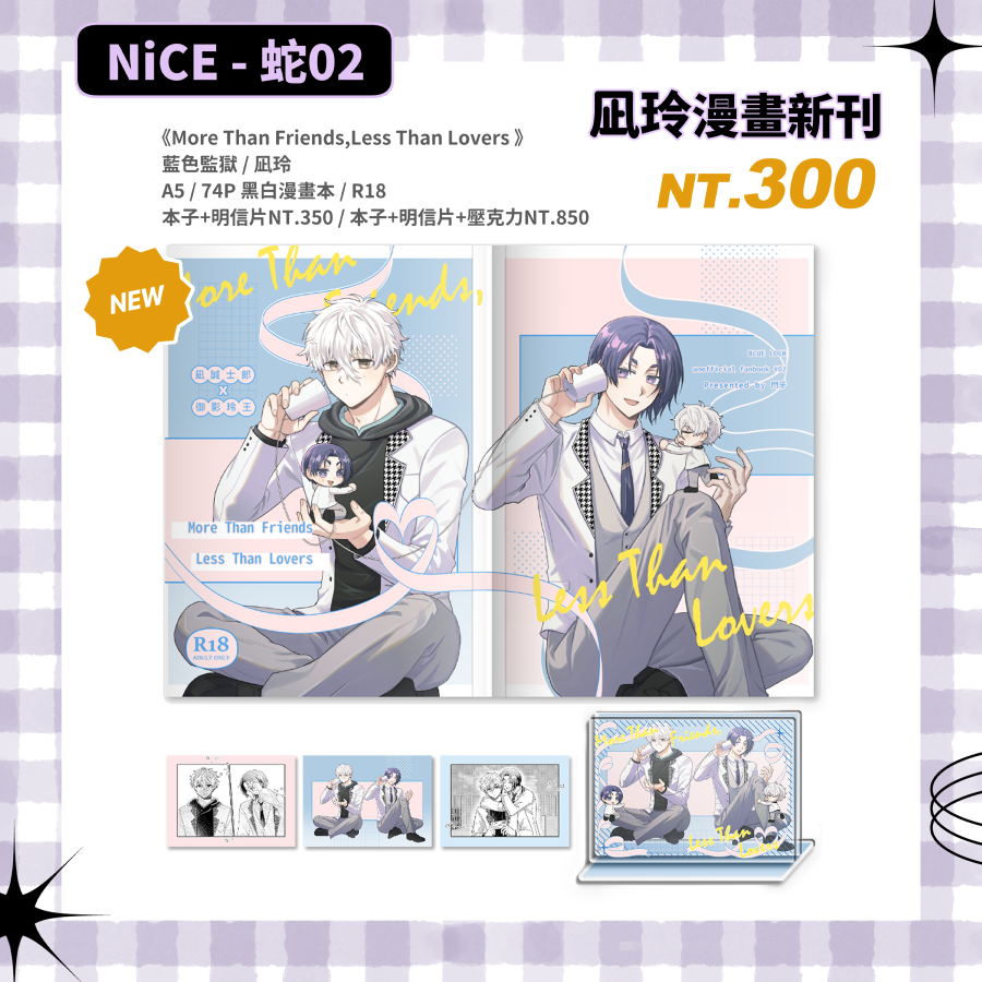 hanami_doodle's tweet photo. [工商｜ NiCE 創迴響2 ] 蛇02
期待8/15的NiCE 2✨ https://t.co/JrbTIuHVWJ
