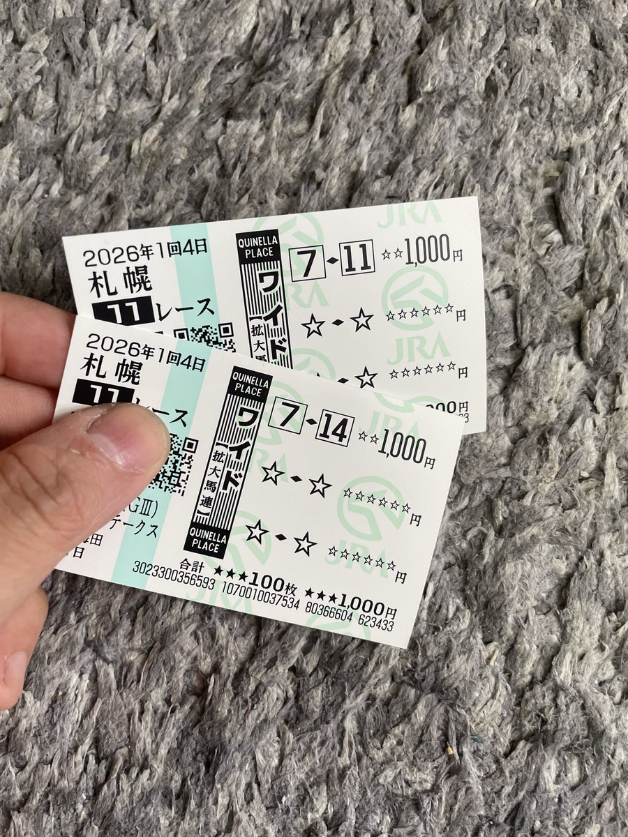 ソラちゃま2着きたーーーー🥹🫶 馬券も両的中や🥹