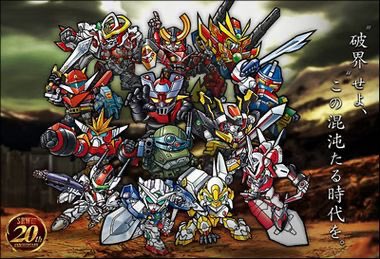 Q94RkJLNWgzko7v's tweet photo. 第二次Z、昨今のスパロボでは劇場版や本編終了後での参戦ばかりな作品（コードギアス、00、グレンラガン、W、マクロスF）のTV版が参戦する貴重なタイトルなんだよな。 https://t.co/omCunPGVTC