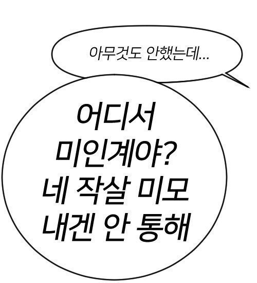 taitle125's tweet photo. ꒰(˶◕  ̫ ◕˶)꒱ 아무것도 안했는뎅 https://t.co/9Gve1lSWer