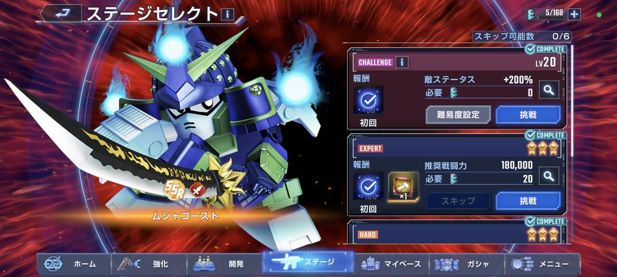 yanikozo's tweet photo. ムシャゴーストの20クリア。
マップ兵器で4ユニット落とされたから、無理かなとも思ったけど、なんとかなった。

#ジージェネエターナル https://t.co/5DeIoXBJQG