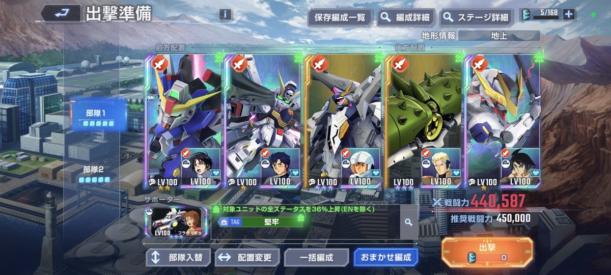 yanikozo's tweet photo. ムシャゴーストの20クリア。
マップ兵器で4ユニット落とされたから、無理かなとも思ったけど、なんとかなった。

#ジージェネエターナル https://t.co/5DeIoXBJQG