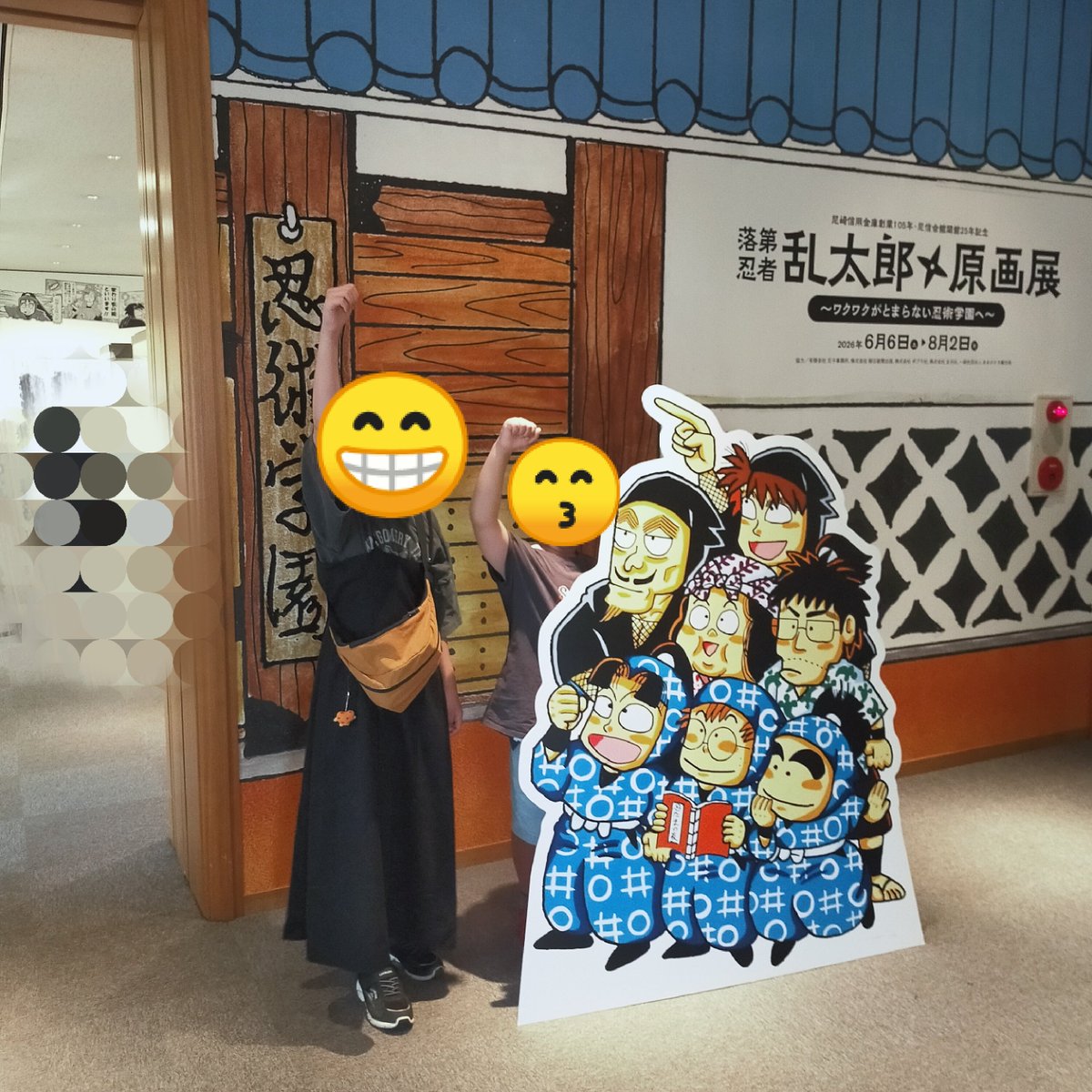 shiro0828022's tweet photo. 原画展今日までだった！
やっぱり尼子先生の原画は最高…
忍者はガッツじゃー！
欲しかったアンブレラマーカーも買えた☺️五ろ https://t.co/8IapcG6kfo